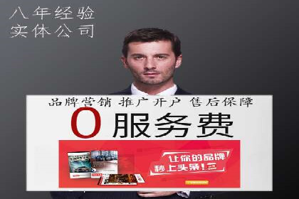 快手平台信息流广告的转化路径与成功故事